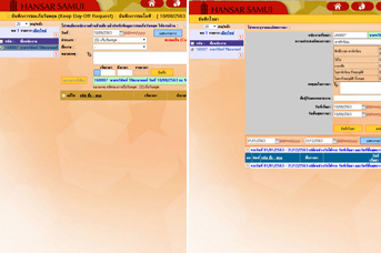 MANUAL of Change Day-Off Program for HOD (Thai)