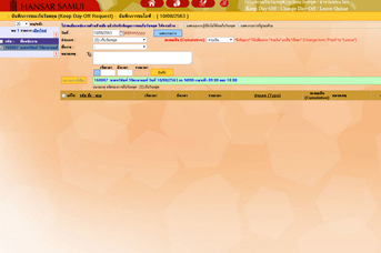 MANUAL of Keep Day-Off PROGRAM for Staff (Thai)